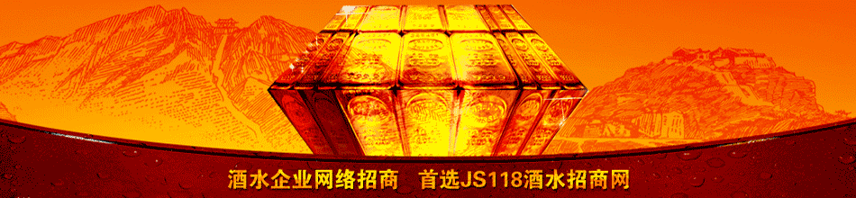 四川金沱牌酒业营销有限公司